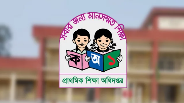 অনির্দিষ্টকালের জন্য ৫ স্কুল বন্ধ ঘোষণা